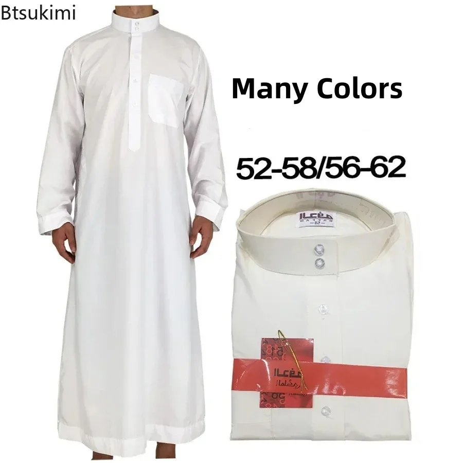 Kurta Men Cotton - Islamitische Kleding Mannen Lengte Lange Mouw